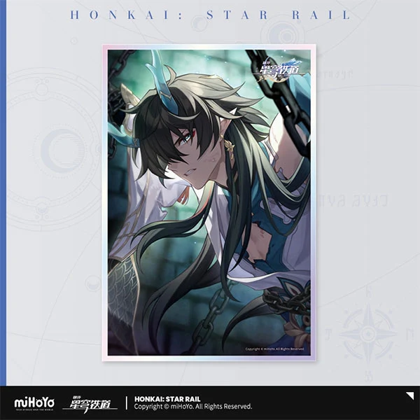 [Honkai: Star Rail] Light Cone Series Acrylic Art Board / Brighter than the Sun