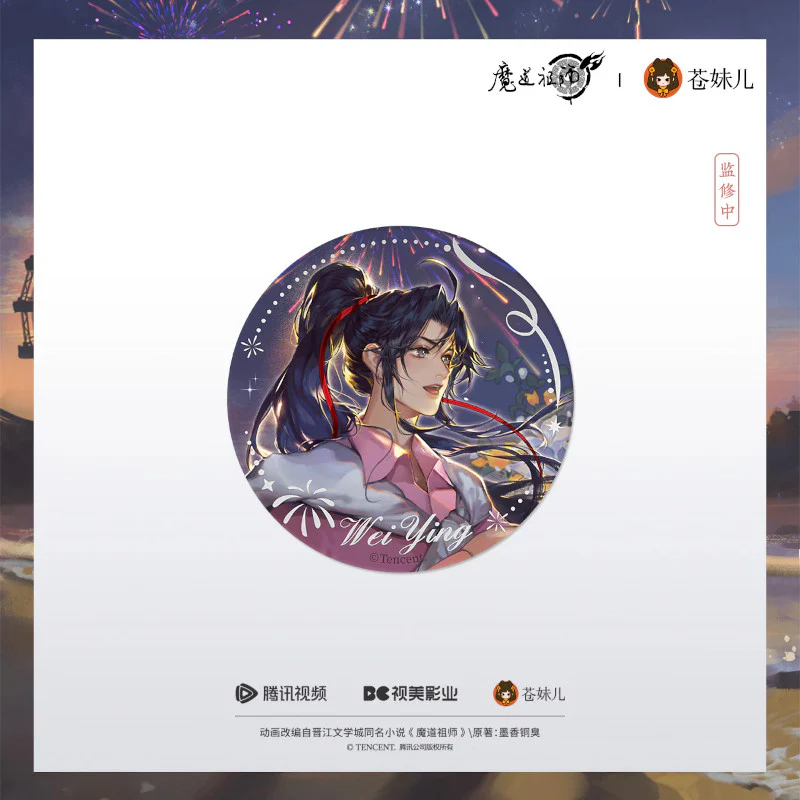 (Goods - Badge) Grandmaster of Demonic Cultivation Flame Encounter Hologram Button Badge Wei Wuxian