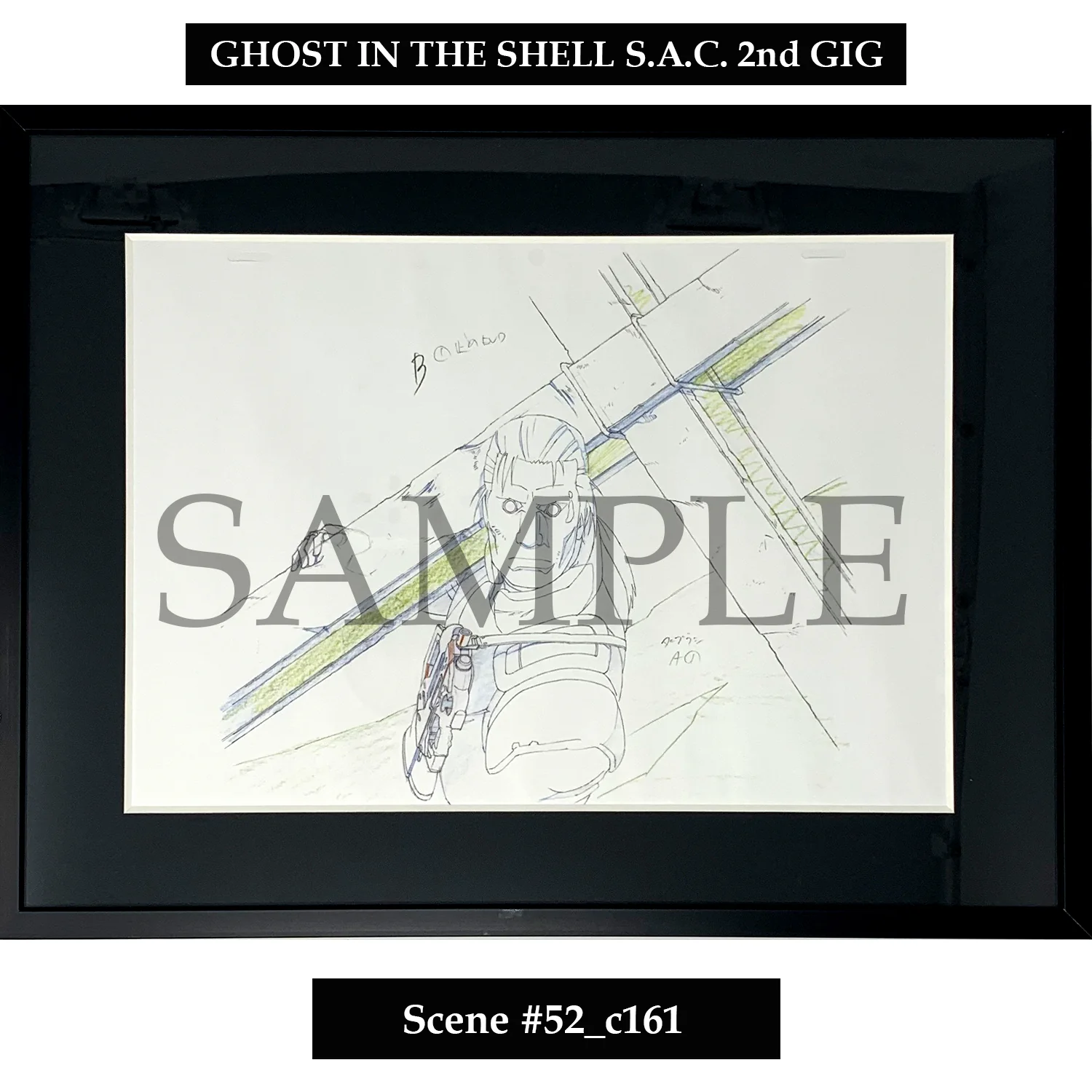 (Goods - Art Print) [Ghost in the Shell] Key Art Reproduction/ Scene 52_c161 - Fine Arts